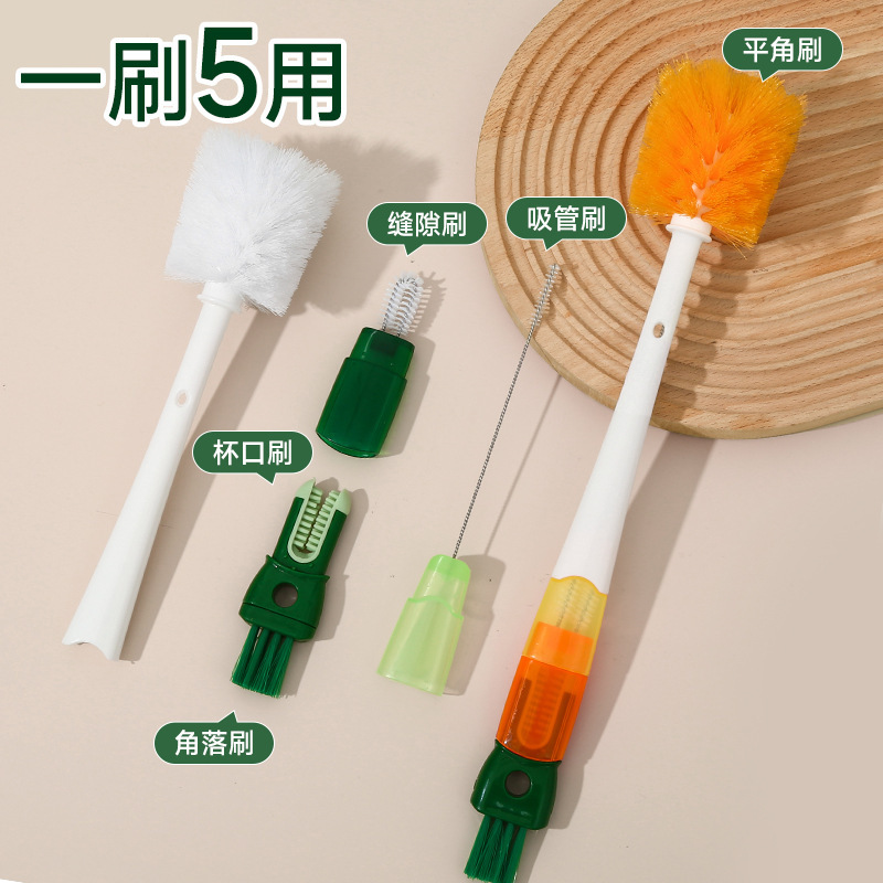Five-In-One Cup Brush Long Handle Carrot Cup Brush Bottle Brush Cup Lid Groove Cleaning Brush Straw Brush Household