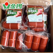 �ꝙ��ʳ������c����ƴ�P�������^����̫�����������_��߅����