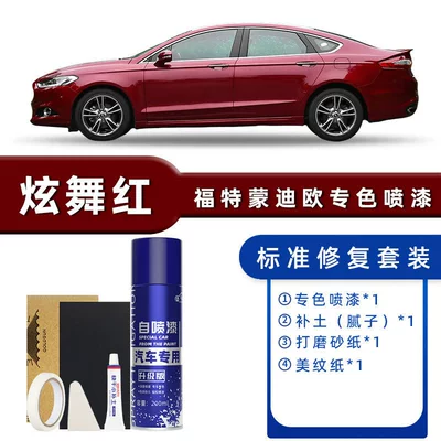 Avtomobil boya qələmləri | Cloud Black for Car Paint - color-classification-dazzling-red-standard-repair-send-soil-simple-tools