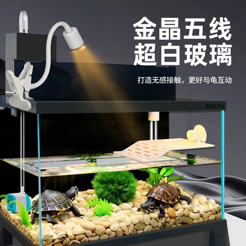 Черепаха аквариум ультра-белого стекла домашнего днища