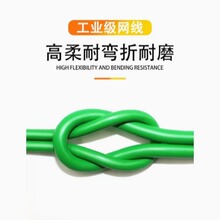 �o���~CAT6 SFTP �p������朾W���W�j���������F؛���