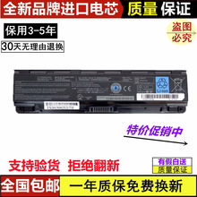 �m�Ö|֥Toshiba PA5024U-1BRS T552 M805 M840 P875�Pӛ��늳�