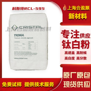 ���Y��˹��⁰׷�RCL595��tʯ�Ͷ����������ˮ������ø����w