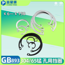 304P/65i䓿ÓȦC̓ȿɃȿhȦ׿GB893