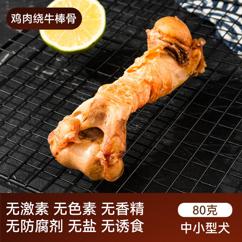 Куриные и говяжьи ребрышки 80г