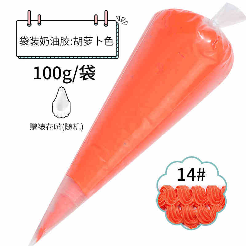 꽃입이 있는 당근 100g 봉지