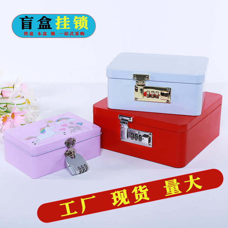 现货私域网红盲盒密码锁铁盒带锁学生储钱礼品马口铁密码锁收纳盒