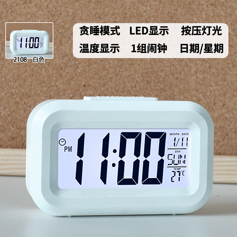 ホワイトミニ目覚まし時計[時計/目覚まし時計/クロノグラフ]
