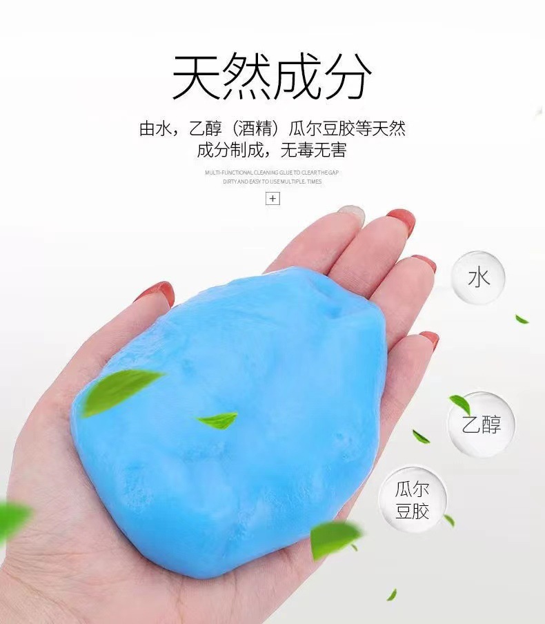 [New Store Benefits] Cleaning Soft Gel for Dust Removal and Cleaning of Car Interior Decorations, Windows, Computer Keyboards