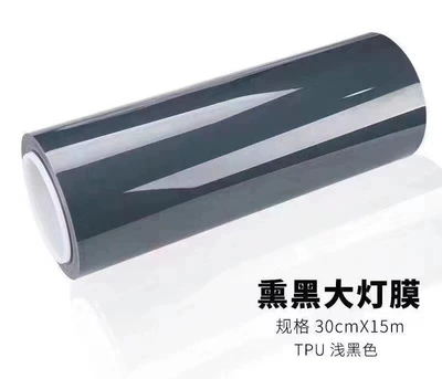 Light Film Blackened Front Headlight, Car headlight protective film - tpu-headlight-film-light-black-30cmx-15m