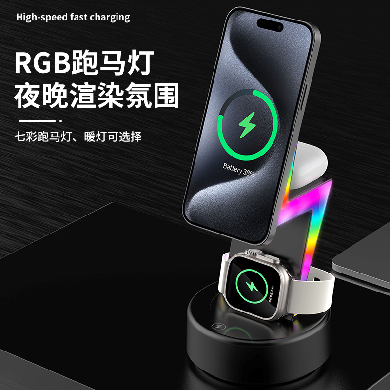 Transfronterizo nuevo rayo magnético tres en uno inalámbrico cargador RGB lámpara para Apple soporte de teléfono móvil carga inalámbrica