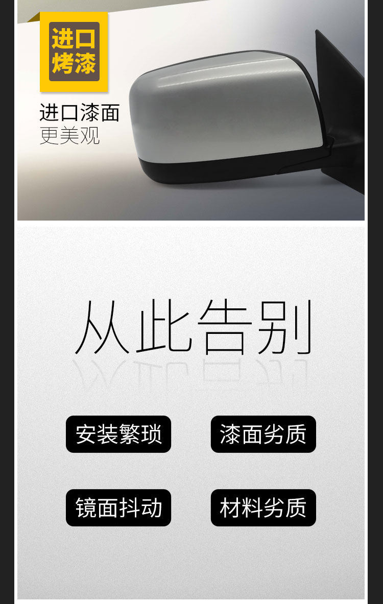Suitable for Old Model Qashqai Rearview Mirror Assembly from 2008 to 2015, Left and Right Side Mirrors