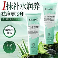 Официальный подлинный гель азелаиновой кислоты алоэ вера LEADR после ухода за солнцем, увлажняющий, увлажняющий и успокаивающий гель, оптовая доставка