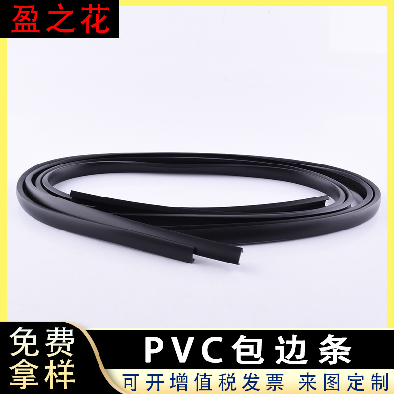 东莞市盈之花辅料实业有限公司