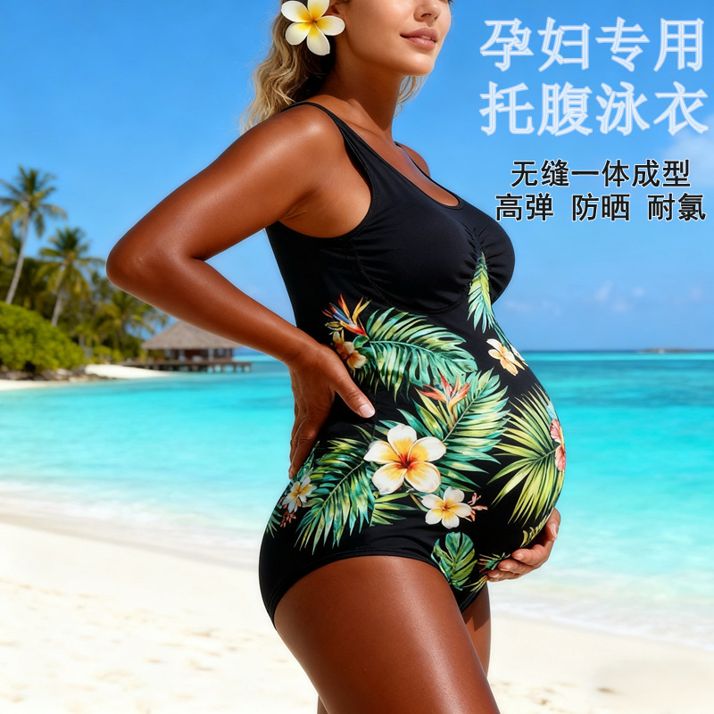 2026 New Cross-Border Maternity Swimsuit, High Elasticity, Chlorine-Resistant, Large Size, Seamless One-Piece Shapewear, Maternity Belly Support One-Piece Swimsuit