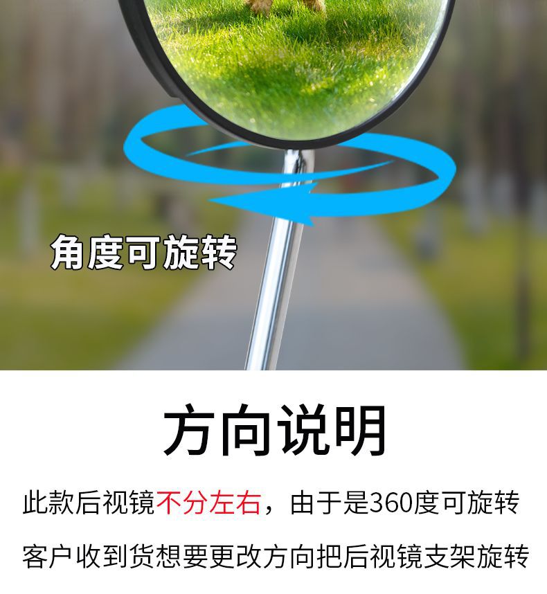 Electric Vehicle Rearview Mirror, Motorcycle Reversing Mirror, Universal Rearview Mirror for Two-Wheeled Vehicles, Modified Reversing Round Mirror
