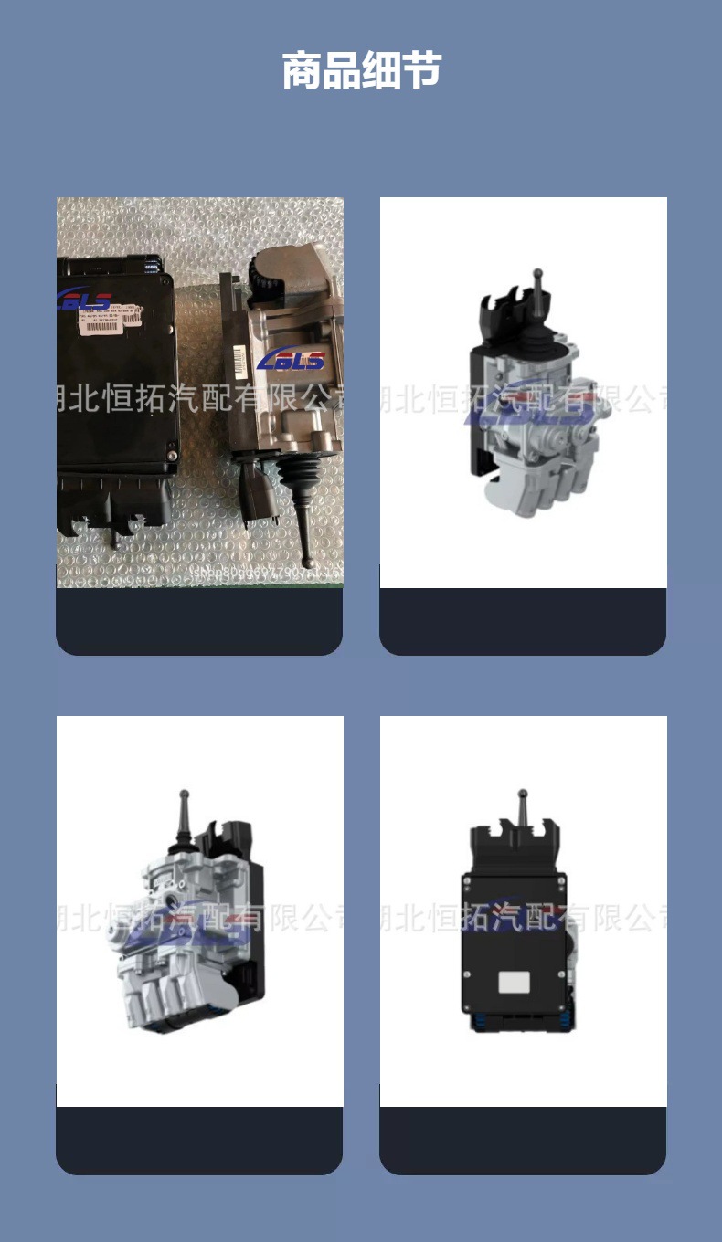 Suitable for Man Truck Accessories Ecu Ebs Central Brake Unit 4800200280 81521306312