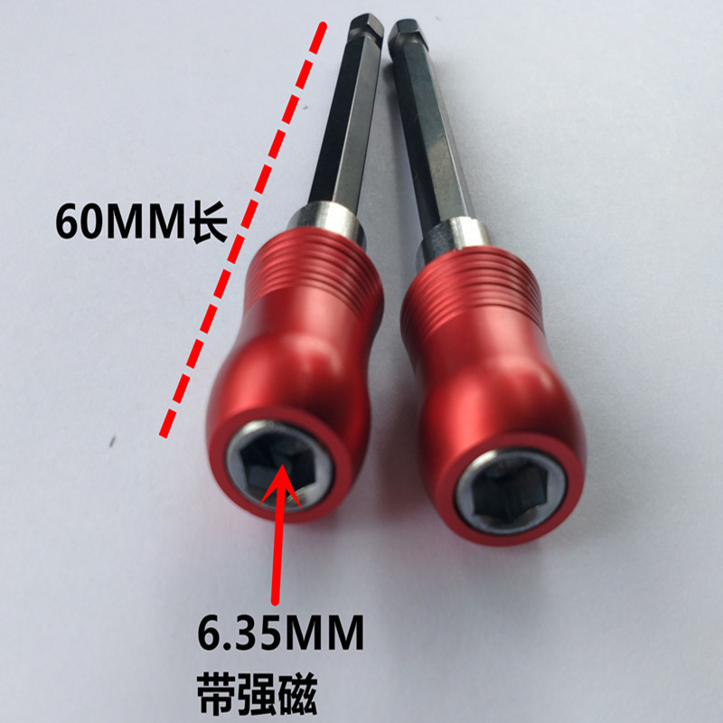 六角快脱自锁接杆加长杆 电钻起子加长快速转接杆批头延长杆