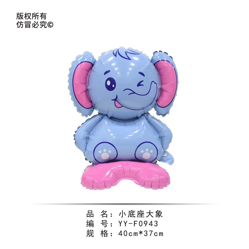 可站立小号底座气球卡通动物派对生日装饰品万圣节圣诞节儿童玩具|undefined