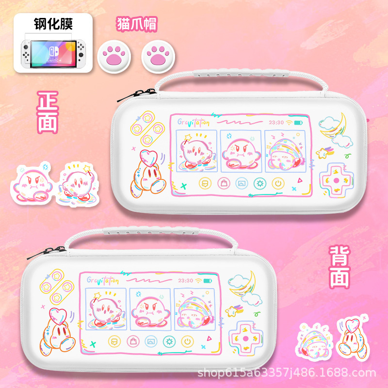 カービィ switch2 収納袋任天堂ゲーム機収納袋 ns ポータブル lite 収納ボックス|undefined