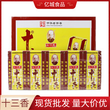 �����xʮ�������ü����{ζ�� �{����������45g/����������l���]