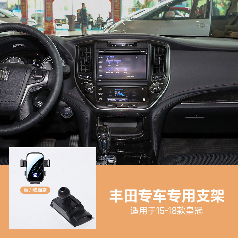 适用于丰田系列车载手机支架凯美瑞卡罗拉雷凌RAV4荣放可横屏静音|undefined