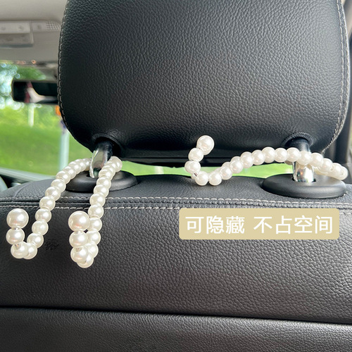 Car hook multi-functional creative high-end light luxury pearl car rear seat back seat hook cross-border model