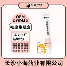 ���������������������o���zȮ؈����ܛ��OEM�N�ƴ��ӹ�����