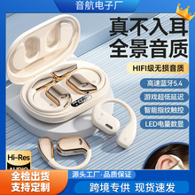 跨境爆款AI翻译耳机144种语言实时翻译同声传译M75蓝牙音乐耳机