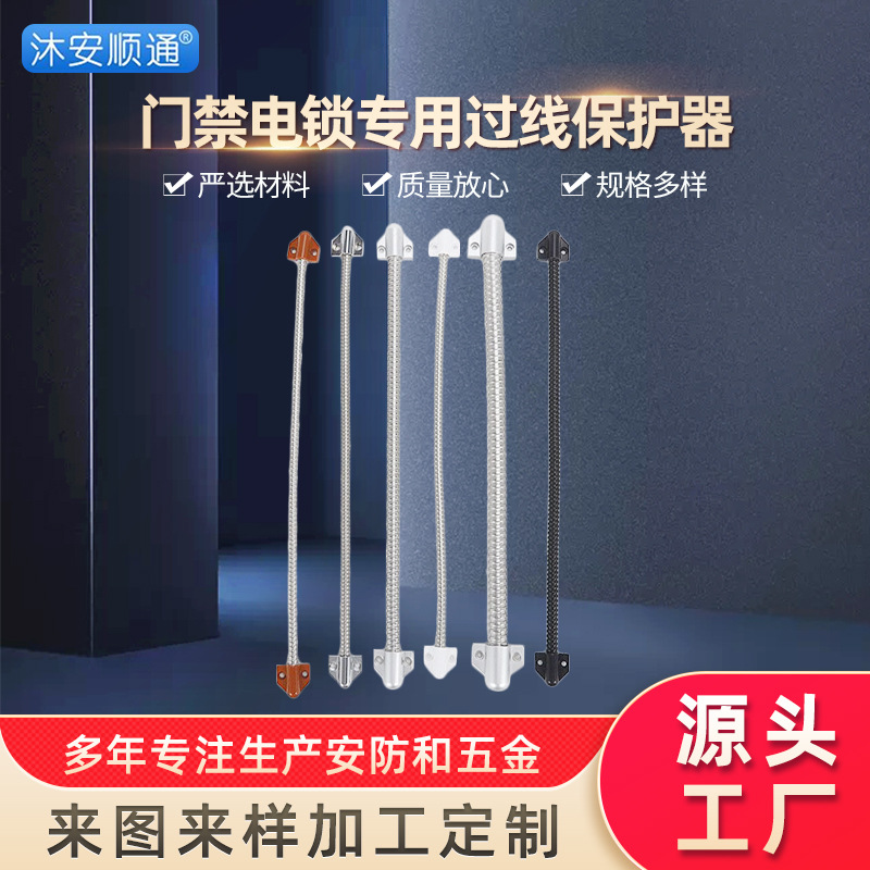 电线管软管 不锈钢金属穿线管 五金门窗塑料头烤漆走线过线器供应