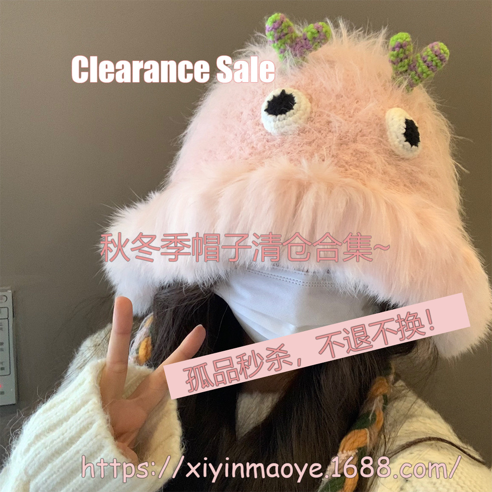 【秋冬季帽子类】清仓孤品！毛绒帽针织帽贝雷帽冷帽八角帽雷锋帽