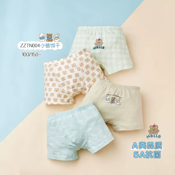(Boy) Bear Cookies Group