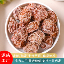 话梅干梅肉散装批发酸甜罐装蜜饯果干休闲办公室商超开胃称重零食