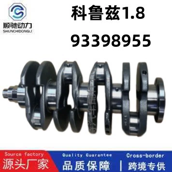 93398955 9339853 93320032 Is Suitable for Chevrolet Corsa Tornado 1.8 Crankshaft (Crankshaft, camshaft)