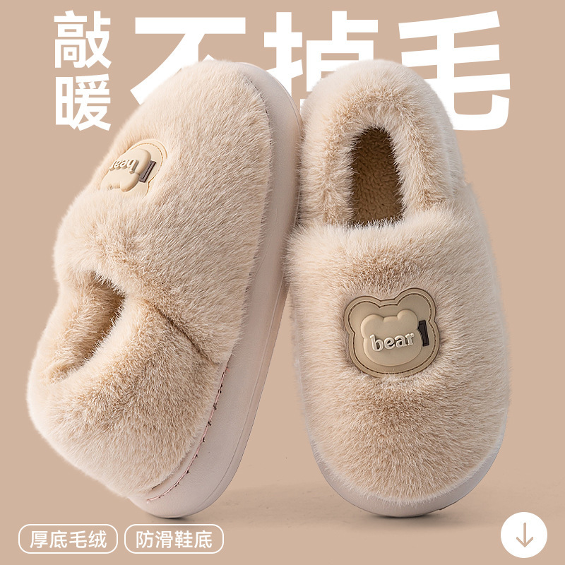 防滑包跟棉拖鞋女士2025年秋冬季新款室内家居保暖防滑月子棉拖女|undefined