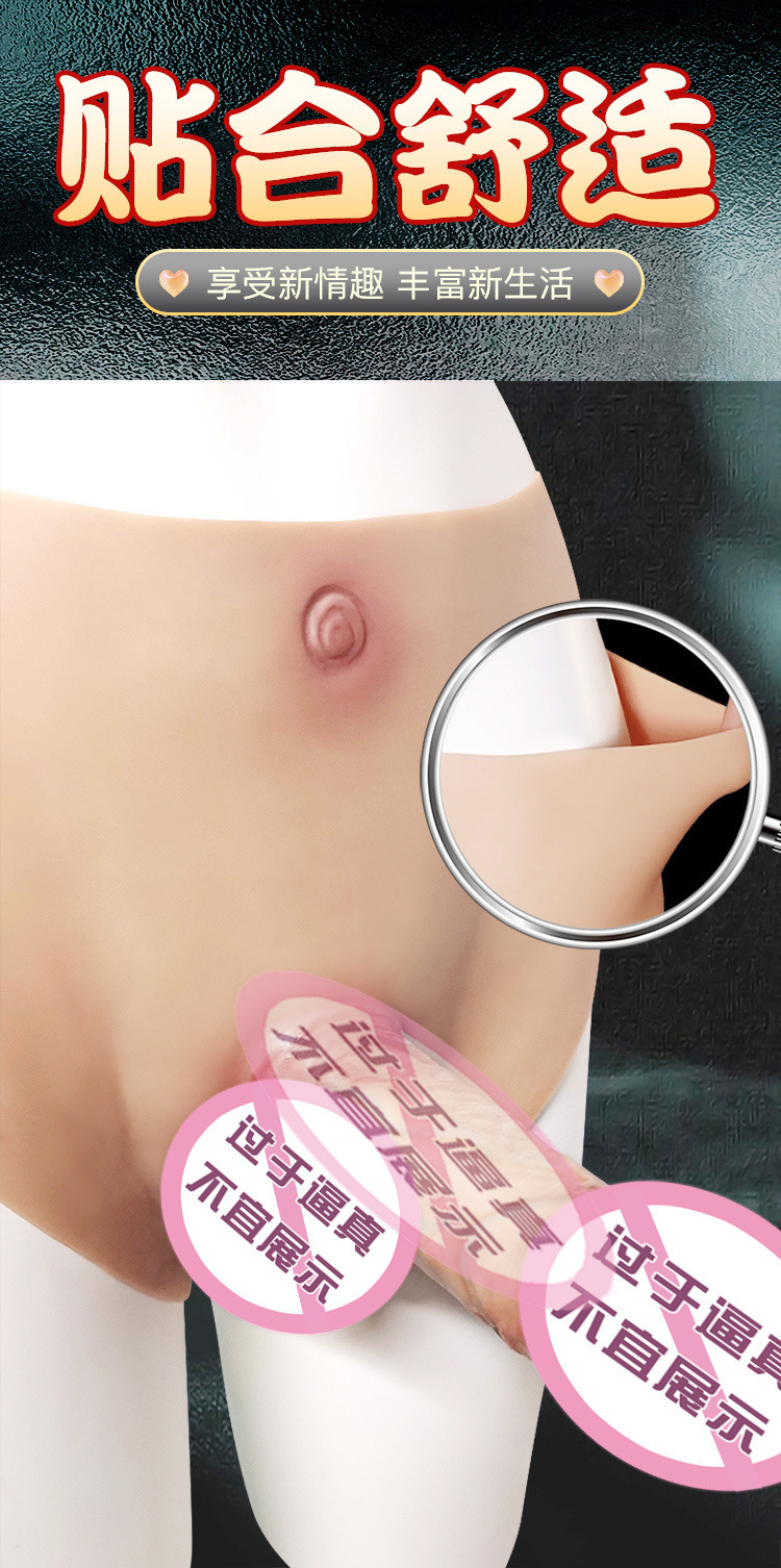 Wearable Hollow Silicone Underwear for Adults — detail image 4
