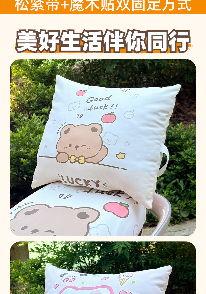 Electric Vehicle Backrest Cover, Motorcycle Electric Scooter Seat Backrest Cover, Back Cushion, Cartoon Cute Lumbar Cushion Decoration