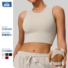 熙伽跨境新款可外穿紧身美背女瑜伽背心户外运动上衣瑜伽服BX309