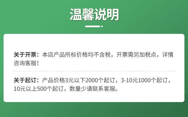 详情页