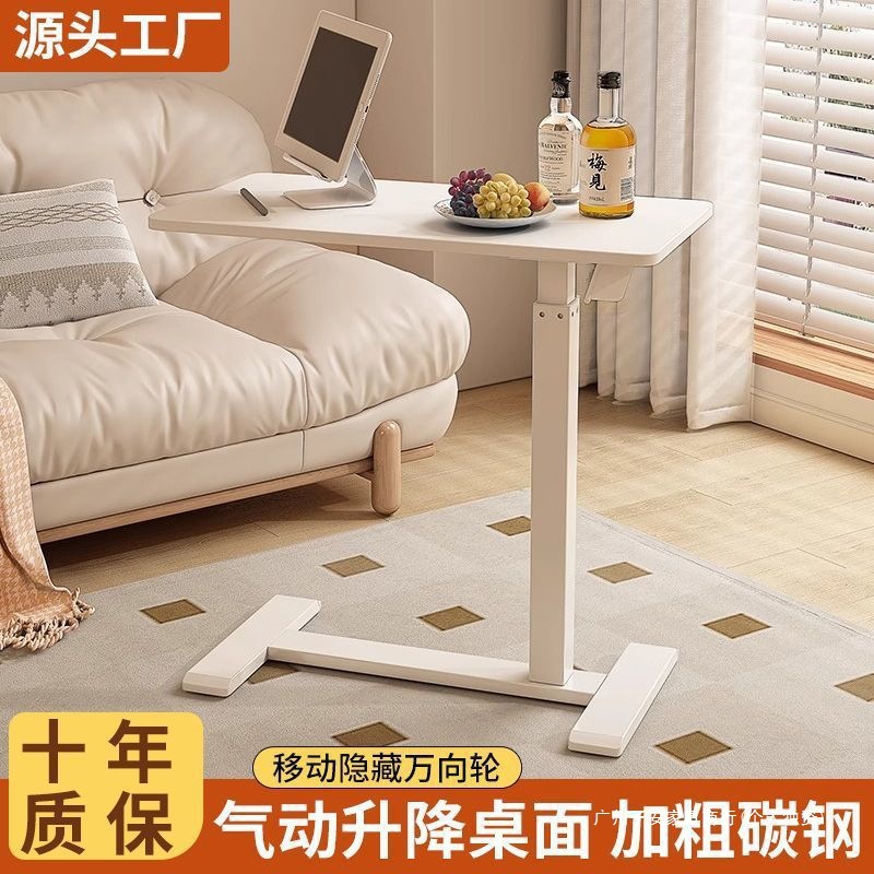 Mobile Computer Table Folding Desk Rental Room Flip Bedside Table Living Room Sofa Side Table Bedroom Dormitory E-Sports Table