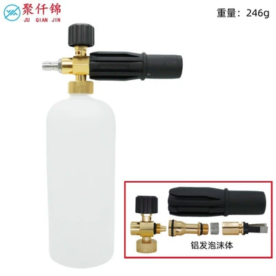 gun, car wash spray gun, High pressure car wash water gun - c-type-1l-foam-pot