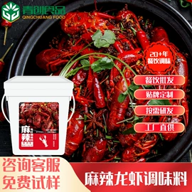 火锅调味料;复合调味料;调味酱