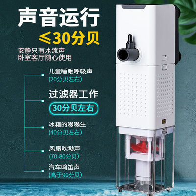 Songbao fish tank filter three-in-one built-in circulation pump small aquarium filter system oxygenation pump silent