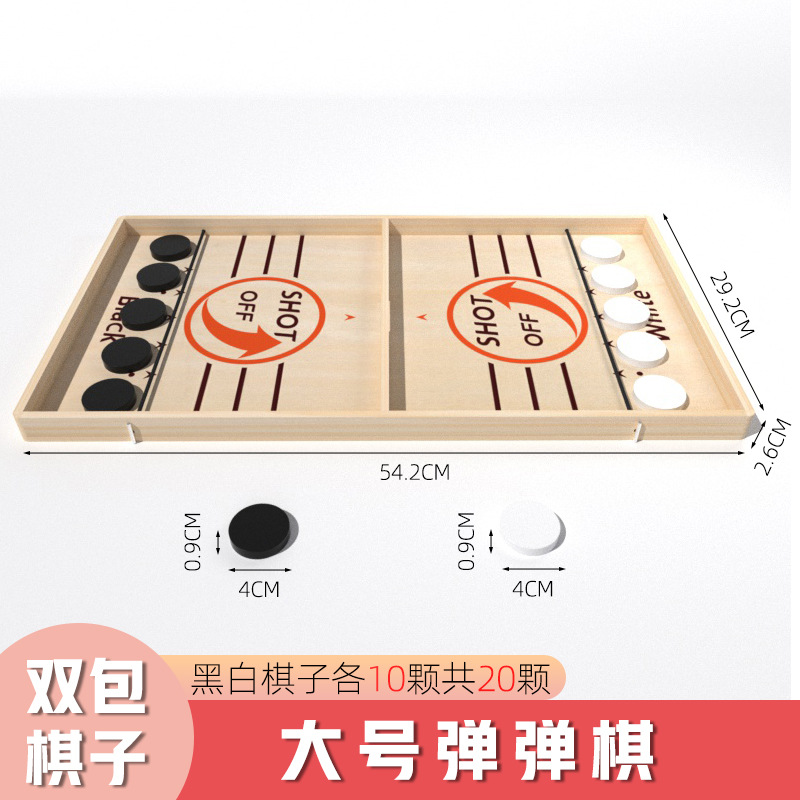 대형 바운스 체스 [20 개] 새로운