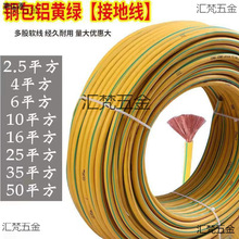 ����~о���S�G�pɫ�ӵؾ�4/6/10/16/25/35ܛ늾��~���X�ӵ�늾�