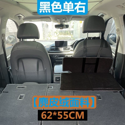 board headrest, car travel bed, Vehicle-mounted inflatable bed - default-item-suede-fabric-black-single-right-side-6255cm