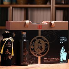 绍兴咸亨酒店500ML*4太雕酒2007年冬酿珍藏半甜型14度黄酒礼盒装
