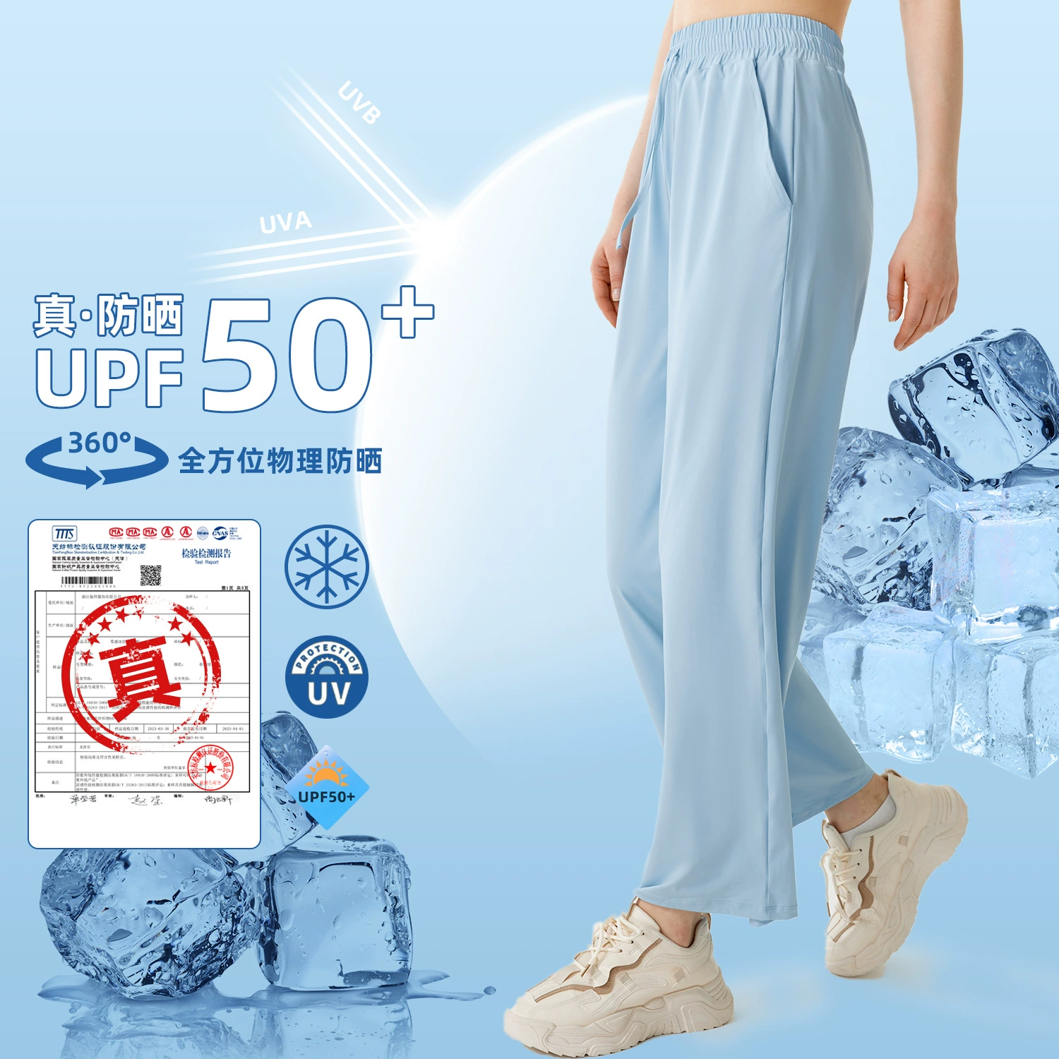 Классные солнцезащитные штаны, тонкие свободные спортивные штаны с завязкой на щиколотке, драпировка, широкие штанины, тонкие дышащие фитнес-Солнцезащитные штаны с высокой талией