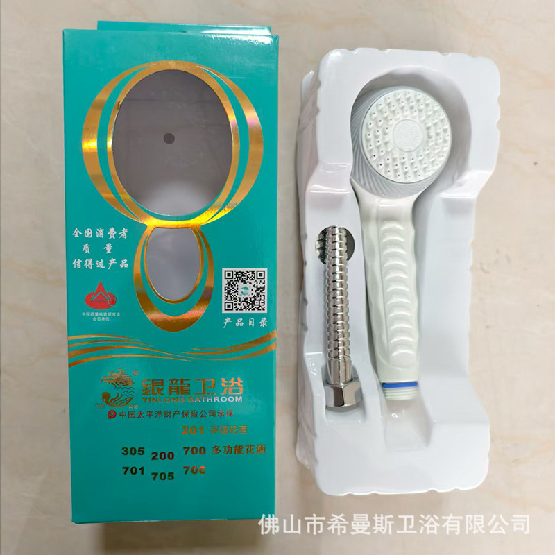 外贸跨境银龙花洒 酒店家用淋浴花洒套装手持莲蓬头增压开关喷头|undefined