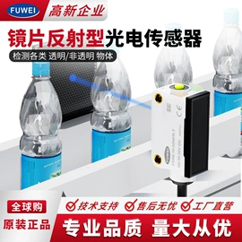 光电传感器;其他传感器;接近传感器 